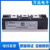 Brand new original TD142N16KOF TD142N16KOF DT162N14KOF TD46F10KDC TD162N16KOF TD162N16KOF