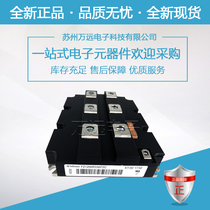 Brand new FZ1200R12KL4C FZ1200R12KL4C FZ1200R33KF2C FZ1200R12HP4 FZ1200R12HP4 IGBT module