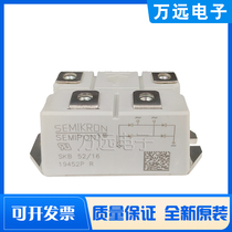 Cimencon SKB72 30 50 50 52-08 52-08 12 14 16A1 original fitting bridge module SEMIKRON