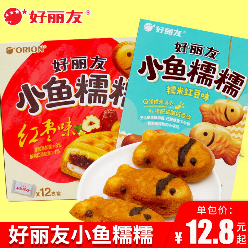 Good Liyou pie small fish glutinous glutinous 6 Mei red date flavor glutinous rice red bean flavor cake Children's food Breakfast casual snacks
