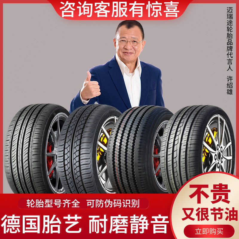 Car tyres R14R16R18 165175185195205215225 50 55 55 65 60 70 70