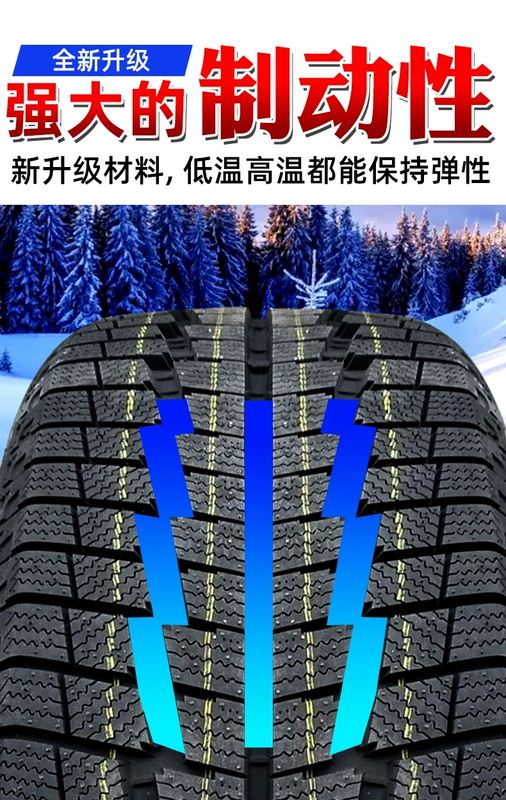 lốp ô tô 235 lốp xe tuyết mùa đông 40/45/50/55/60/65/70/75R15R16R17R18R19R20 vỏ xe vios thông số lốp xe oto