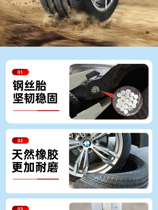 Lốp ô tô 205/70R15C/LT phù hợp với lốp chịu tải dày Jinbeige Ruisi JAC Ruifeng Zhongtai giá lốp xe ô tô thông số lốp xe ô tô