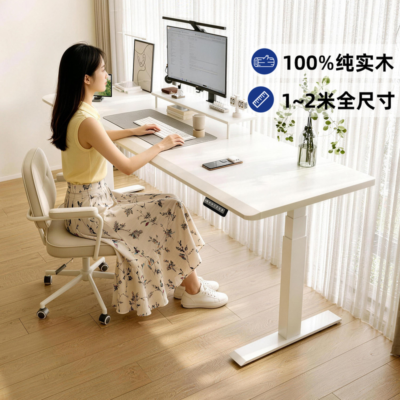 White Solid Wood Electric Lift Table, Hand-Cranked Manual Desk, Cream Style Study Table, Computer Desk, Bedroom Gaming Desk White Solid Wood Electric Lift Table, Hand-Cranked Manual Desk, Cream Style Study Table, Computer Desk, Bedroom Gaming Desk
