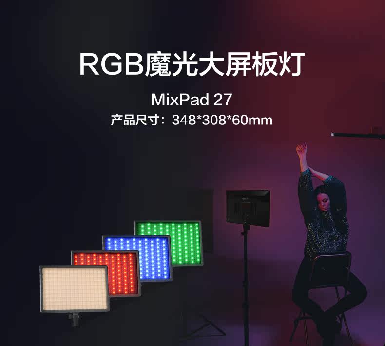 MixPad27_14.jpg