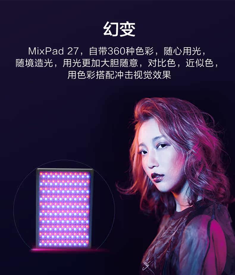 MixPad27_11.jpg
