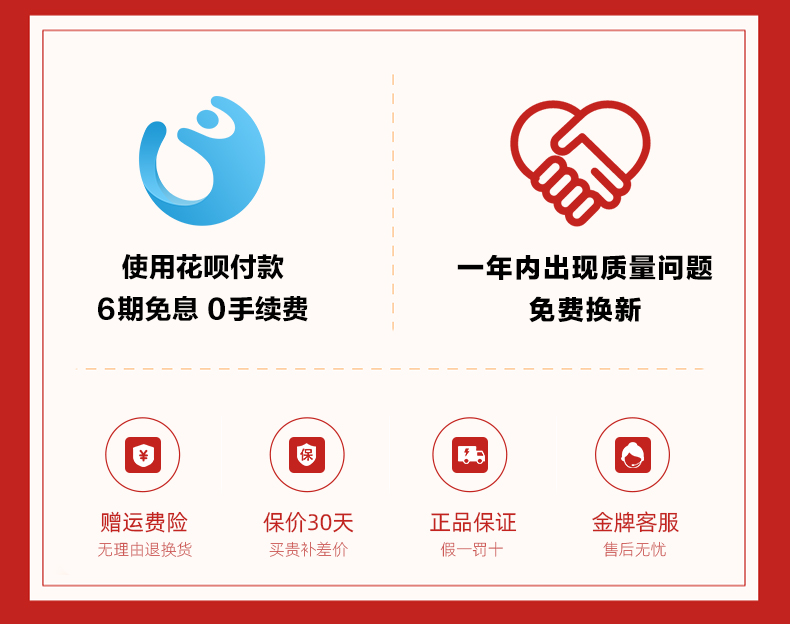 松下 智能遥控踢脚线电取暖器 可设15度-35度 2200w 图3