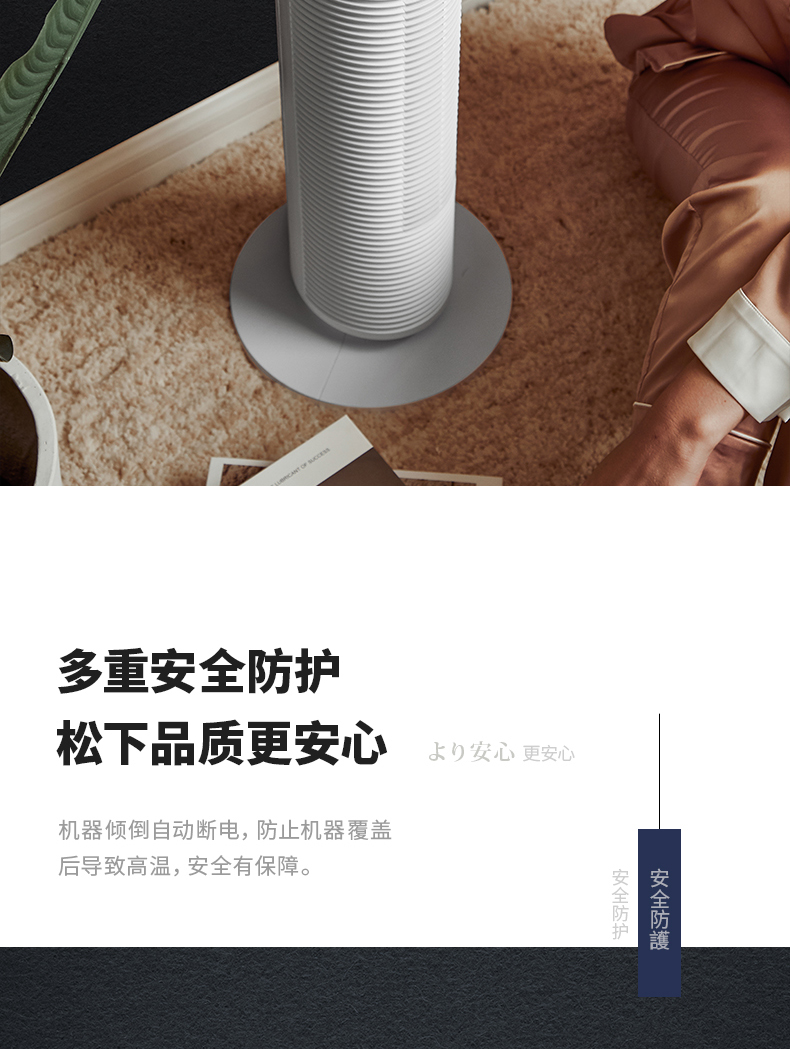 松下 暖风机 四档调温 图18