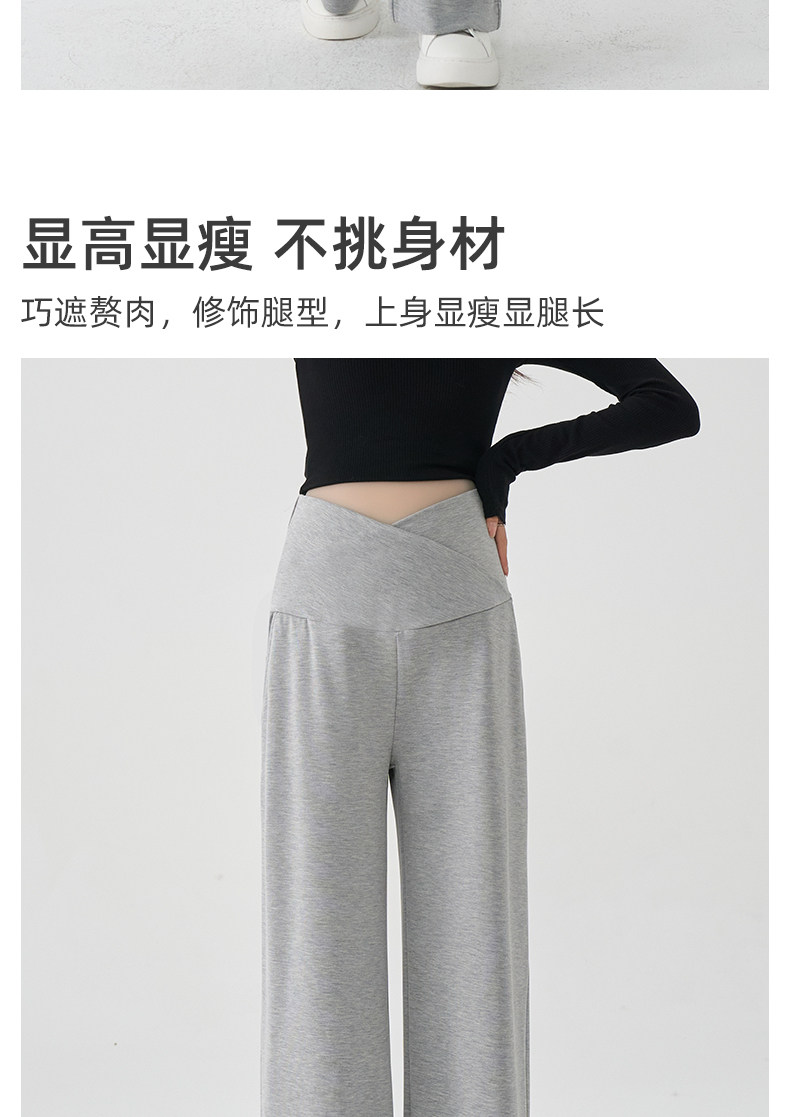 孕妇裤夏季薄款外穿新款长裤孕期低腰白色不勒肚子休闲阔腿裤夏装 — 9