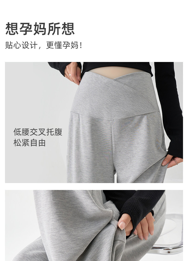 孕妇裤夏季薄款外穿新款长裤孕期低腰白色不勒肚子休闲阔腿裤夏装 — 12
