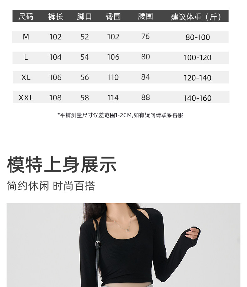 孕妇裤夏季薄款外穿新款长裤孕期低腰白色不勒肚子休闲阔腿裤夏装 — 14