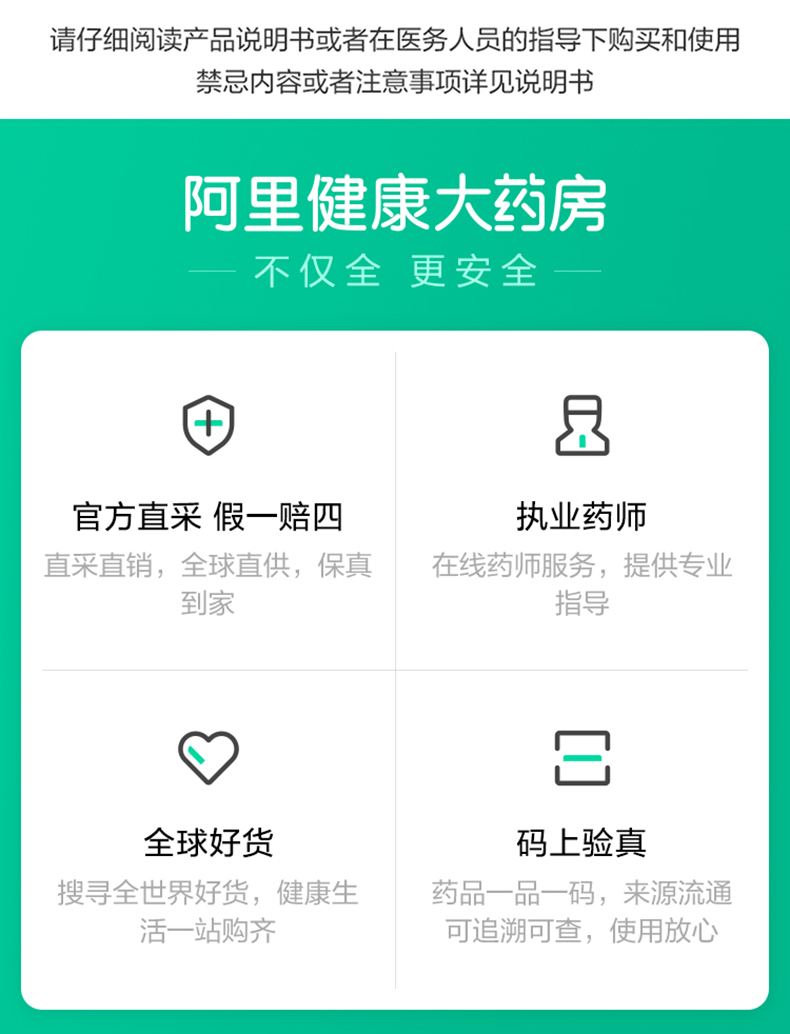 可孚 红外线额温枪 50组记忆 图16