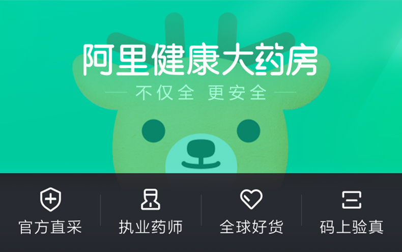 可孚 红外线额温枪 50组记忆 图1
