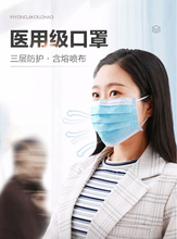 9.9元包邮  可孚 一次性防护口罩面罩 30个