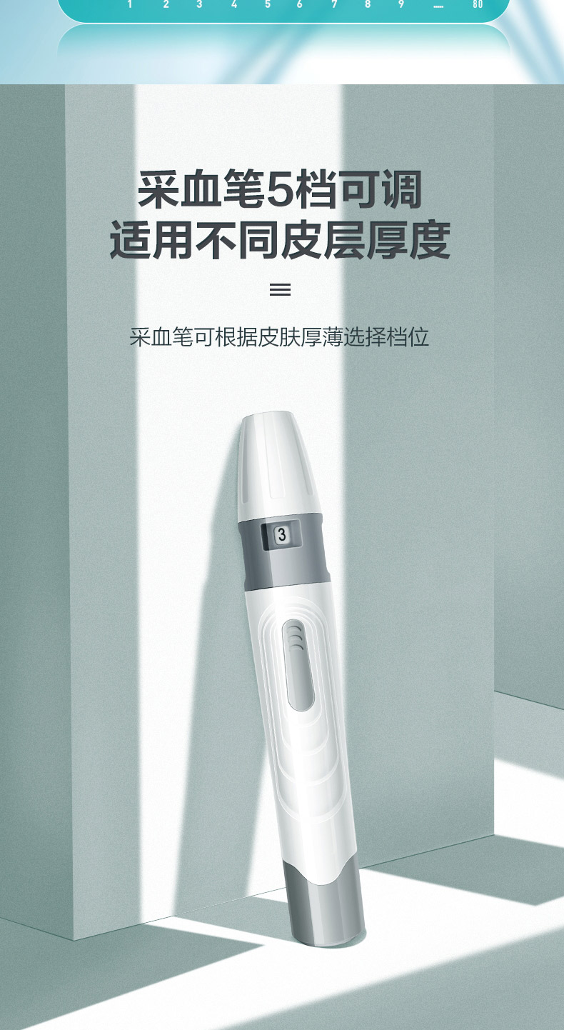 阿里健康大药房 可孚 血糖测试仪 50套耗材 图10