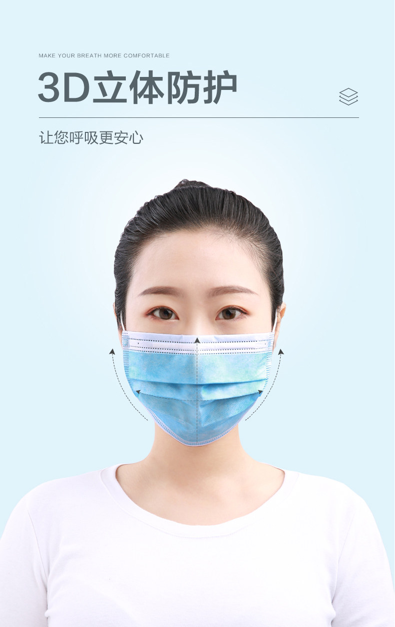 阿里健康大药房 可孚  一次性医用口罩 30只 图5