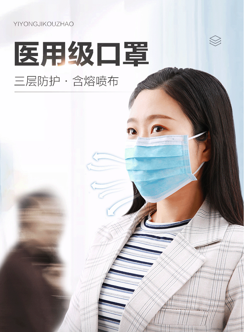 阿里健康大药房 可孚  一次性医用口罩 200只 图2