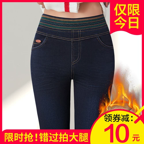 Флисовые джинсы с начесом, зимние приталенные эластичные штаны, высокая талия, увеличенная толщина