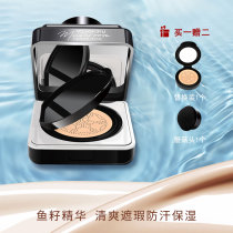 youngforu mushroom head air cushion Korea import stock body bb cream flawless non-makeup lasting female moisturizing