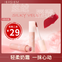 (New Color listing) lip powder creamy matte red brocade Lip Clay Woman not stained with a small crowdmouth red lip glaze not decolonized