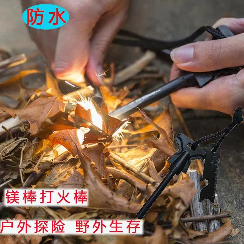 Flint field fire stick multi-functional outdoor survival picnic equipment supplies stick fire magnesium block magnesium rod