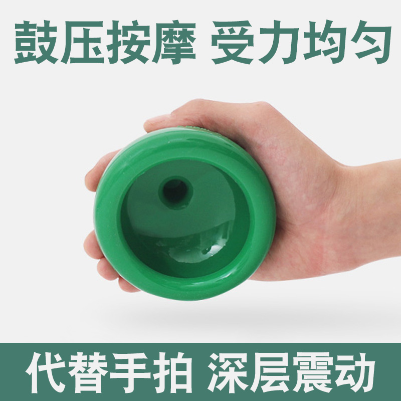 Old man buckle back artifact sputum cup pat burp massage expectorant patient home expectoration knock back sputum sputum care supplies