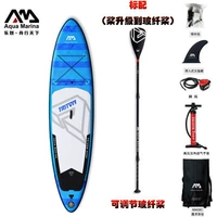 Haiwang -это стандартная модернизация до обновления полуглеродного волокничного весла