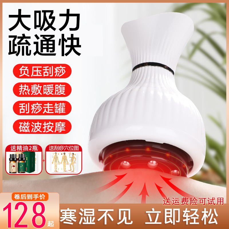 Scraping instrument Electric brush lymph and detoxification of general-purpose general-purpose tub household jacket back massage artifact