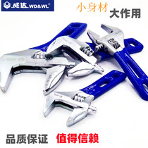 Weida large open short handle movable wrench 4 inch 6 inch 8 inch Mini small plate hand short handle wrench tool