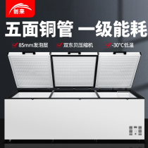 Creatives Commercial Large Freezer Large Capacity Freezer Freezer Supermarket Convenience Store Cold Storage Horizontal Display Cabinet Ice-cream Cabinet