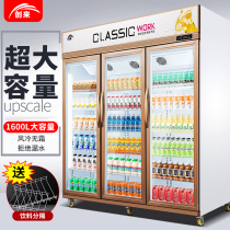 Creatives Air-cooled Beverage Cabinet Commercial Display Cabinet Refreshing Double Door Three Doors Refrigerated Freezer Supermarket Beer Cabinet Freezer