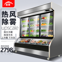 Creationpoint Vegetable Cabinet Commercial Barbecue Hotel Refrigerated Freezer Stainless Steel Hemp Spicy Hot Spot Vegetable Cabinet Refrigerated Display Cabinet