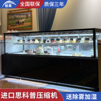 Creatives Cake Cabinets Refrigerated Display Case Commercial Sweet Mousse Fruits Fresh cabinet Vertical cooked food Drinks Refrigerated Cabinet