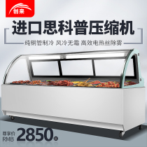 Creatives Cooked Food Cabinet Duck Neck Cabinet Commercial Ice Cabinet Luxury Preservation Refrigerated Cabinet Hale Zhou Black Duck Display Cabinet