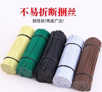 Electro-galvanized iron wire tie iron tie wire grapevine branch frame tie gardening optical cable plastic-wrapped tie tie tie rope