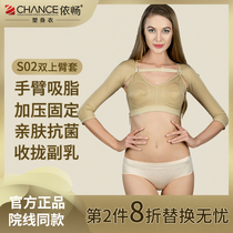 Pressure-shaped shaped body body with bras in arm pumped bras after liposuction surgery