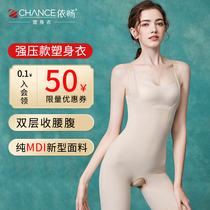 Following the pressure of the body and the clothes of the beauty of the underwear of the womanhood the thin and beam abdominal shape after the clothes