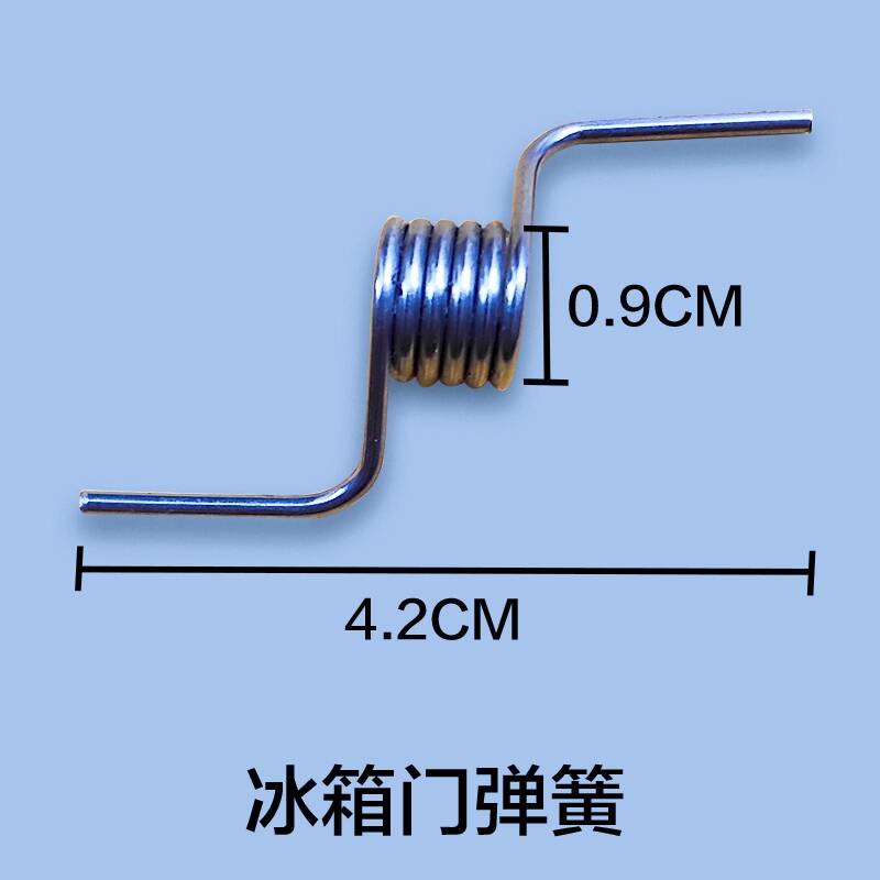 Midea refrigerator door spring torsion spring BCD-302WTM 330WTV 303WTM 372WTV spring accessories