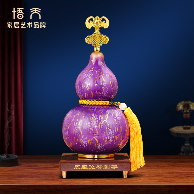 Wutian High-End Gourd Ornament with Purple Auspicious Clouds, Lacquer Craft, Living Room Wine Cabinet Decoration, Wealth-Attracting Housewarming Gift