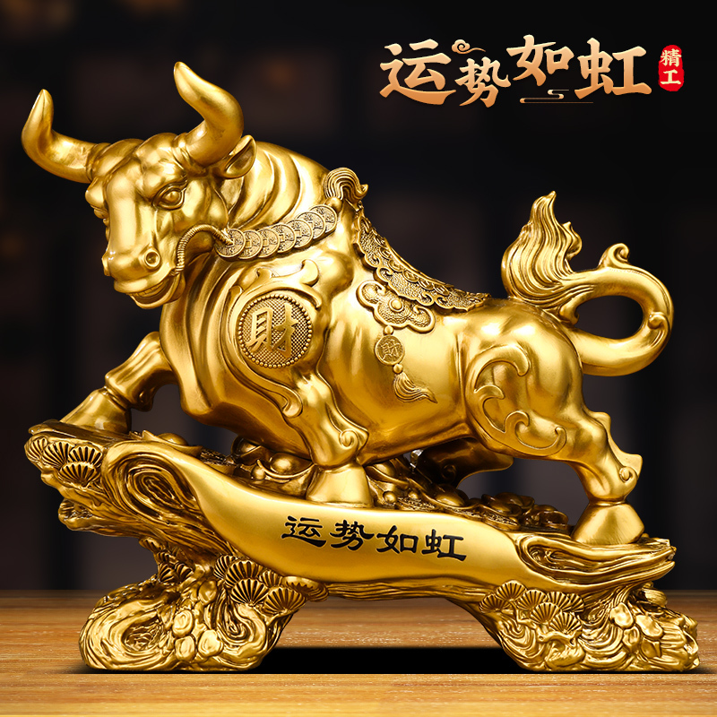 Good Luck Like a Rainbow, Boss's Office Cow Figurine, Store Opening Gift, Wealth-Attracting Desk Decoration, Company Front Desk Crafts