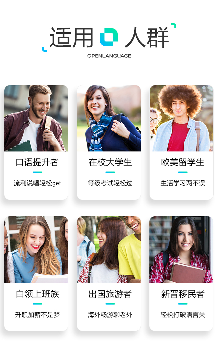 开言英语 356天年度会员 达标再返300元 图5