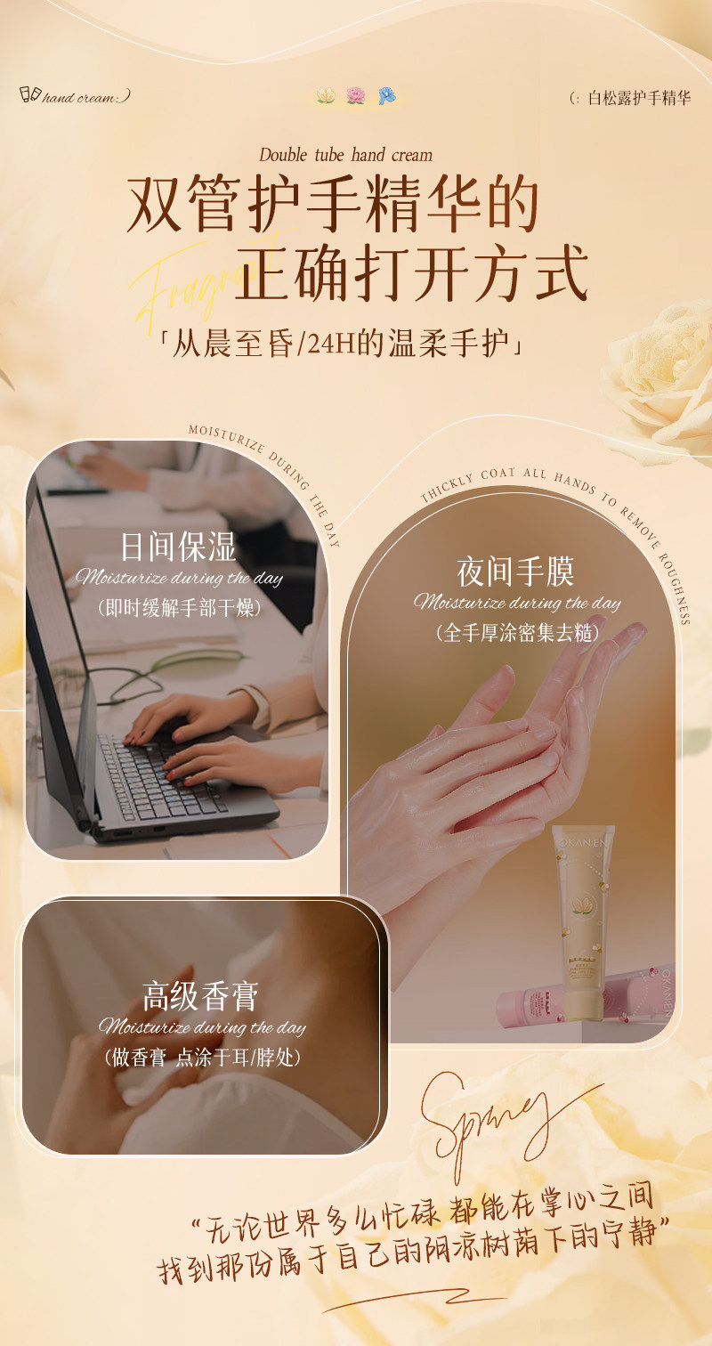   食颜派 双管香氛护手霜茶香玫瑰 【长效保湿 防干裂干燥】