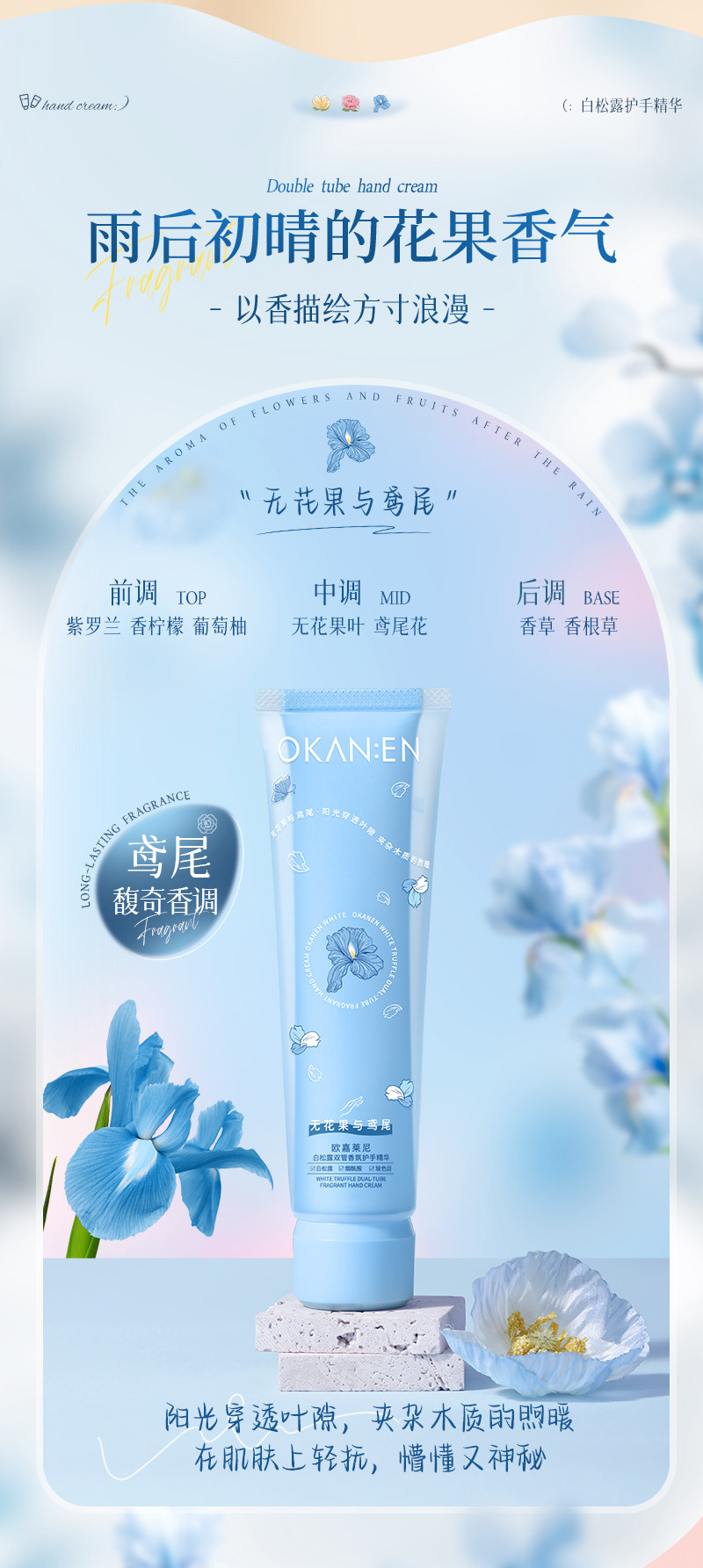   食颜派 双管香氛护手霜茶香玫瑰 【长效保湿 防干裂干燥】