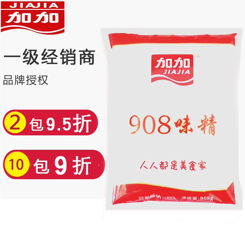 Plus MSG seasoning fine particles large bags packaging domestic commercial alternative chicken essence special fresh 908g can be wholesale
