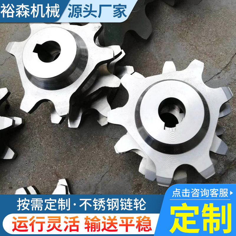 Customized 11-tooth 24-tooth stainless steel transmission sprocket 3 minutes 06B5 minutes 10A single-row double-row industrial belt step sprocket