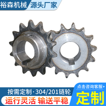 Carbon steel 14 teeth transmission sprockets double pitch 06B08B16A chain gear accessories 304 single double row sprockets set to do