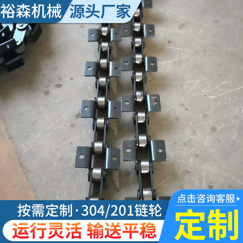 Double-sided curved plate single hole carbon steel chain 3 minutes 06B4 minutes 08B6 minutes 12A16A industrial transmission double pitch chain