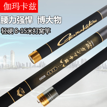 Carbon fishing rod hand rod nesting rod 8 9 10 12 13 15 meters ultra-light ultra-hard fishing rod cannon rod long rod