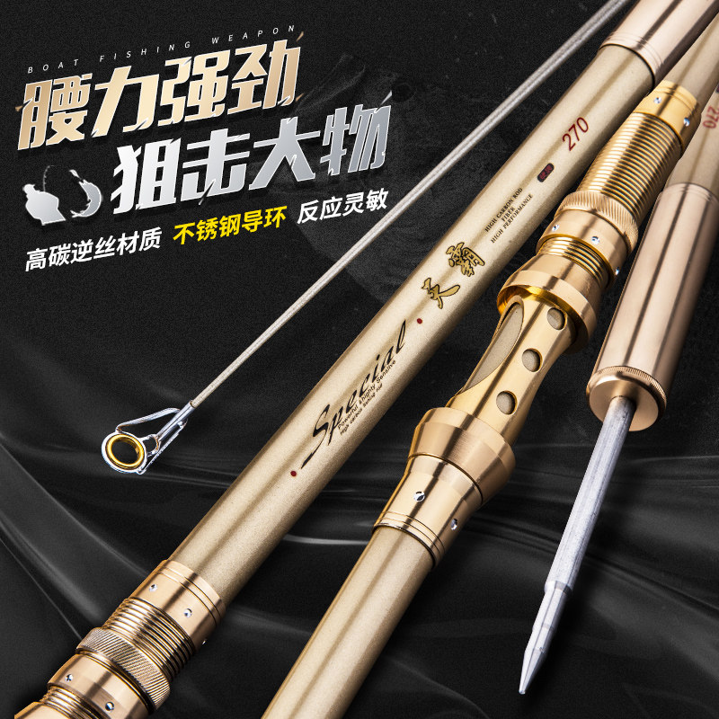 Yiqing sturgeon sea pole set of long pole pole pole rod rod pole rod full set of combined fishing gear