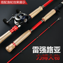 Billion Green Sturgeon Thunder Strong Rod Black Fishing Rod Super Hard XH Adjustable Gun Handle Heavy Thunder Hitting Black Special Lure Rod Set Carbon Fishing Rod